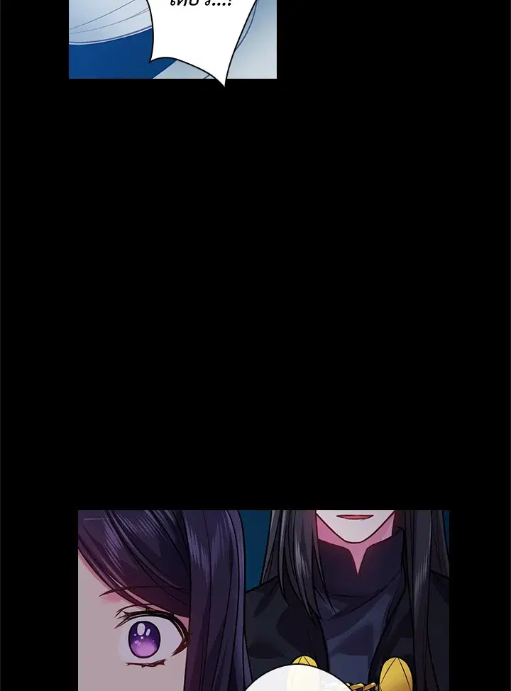 Satan’s Bride ตอนที่ 78 หน้า 28