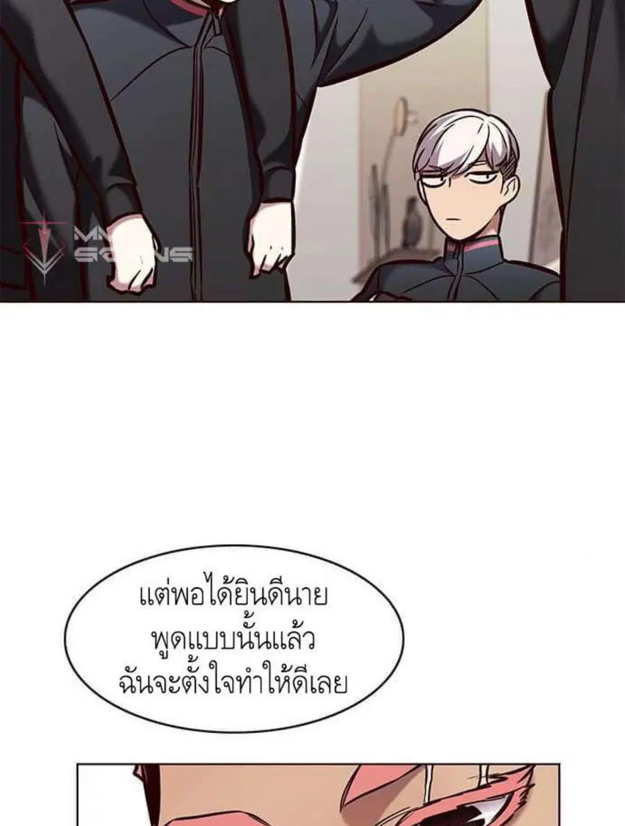 Eleceed ตอนที่ 197 หน้า 22