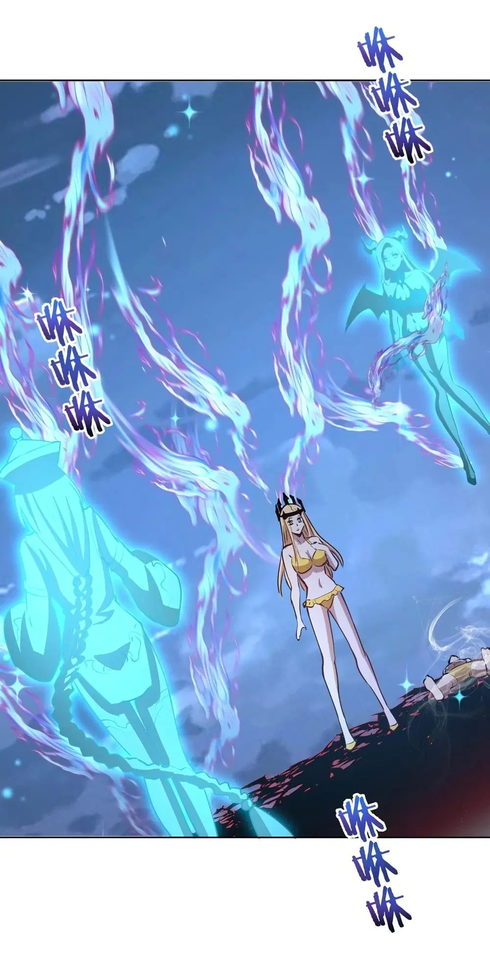King Star Emperor ตอนที่ 187 หน้า 21