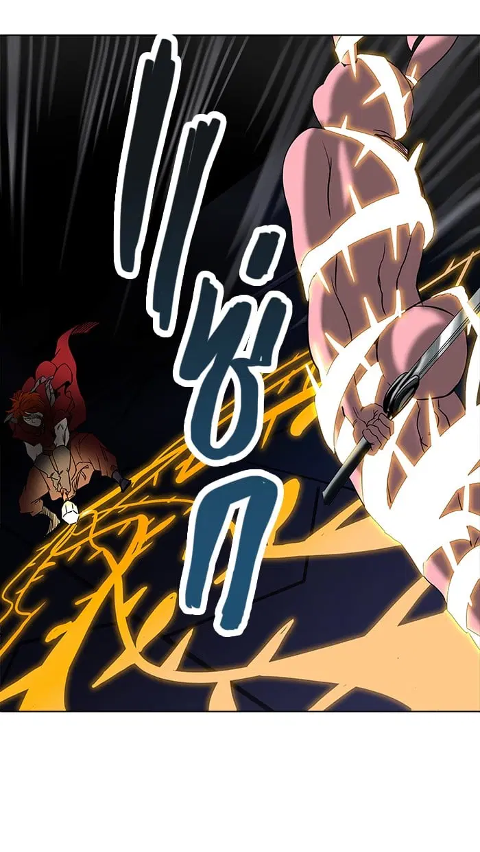Tower of God ตอนที่ 261 หน้า 37
