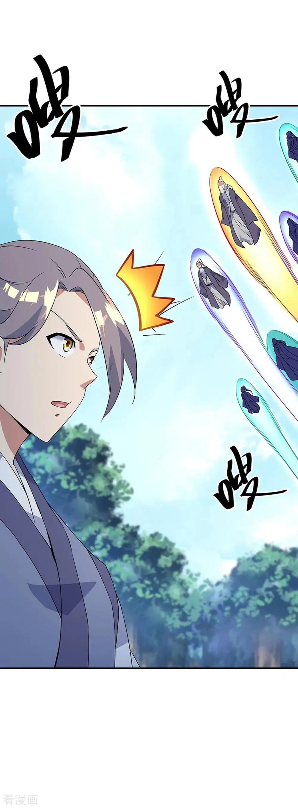 Peerless Battle Spirit (Tian Cang Zi Dongman) ตอนที่ 199 หน้า 12