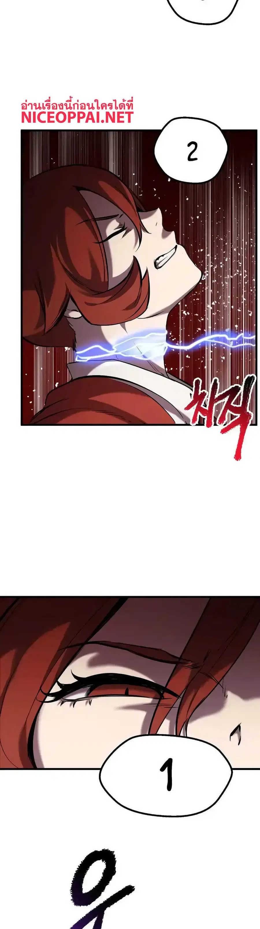 Survival Of Blade King ตอนที่ 34 หน้า 36