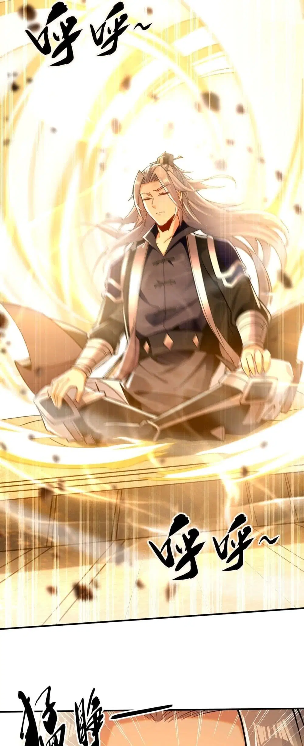 The Ten Great Emperors At The Beginning Are All My Apprentices ตอนที่ 17 หน้า 15