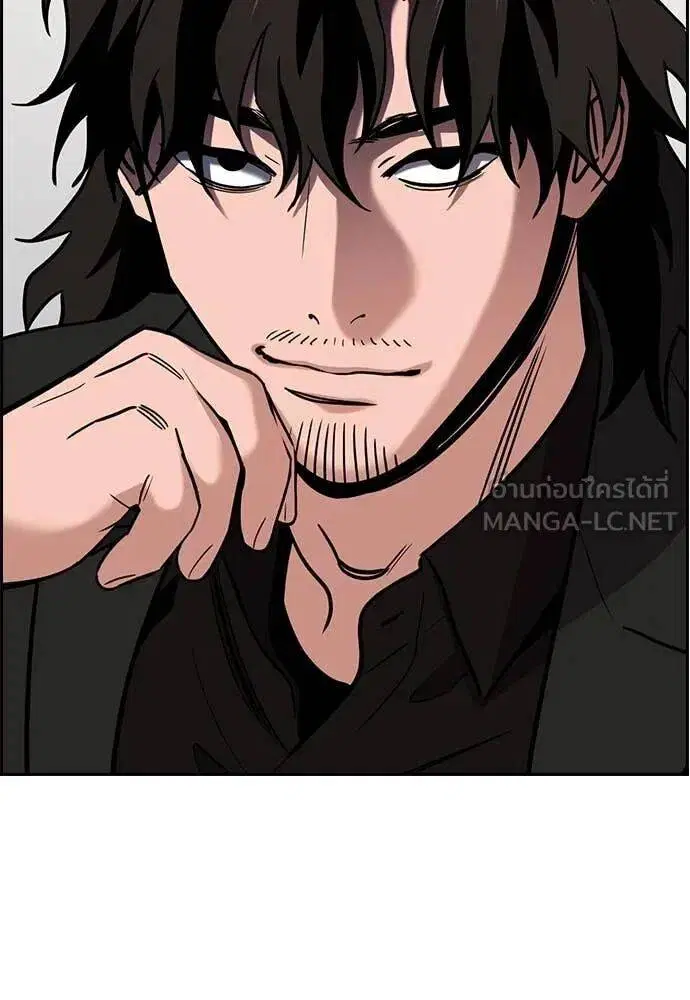 True Education ตอนที่ 214 หน้า 97