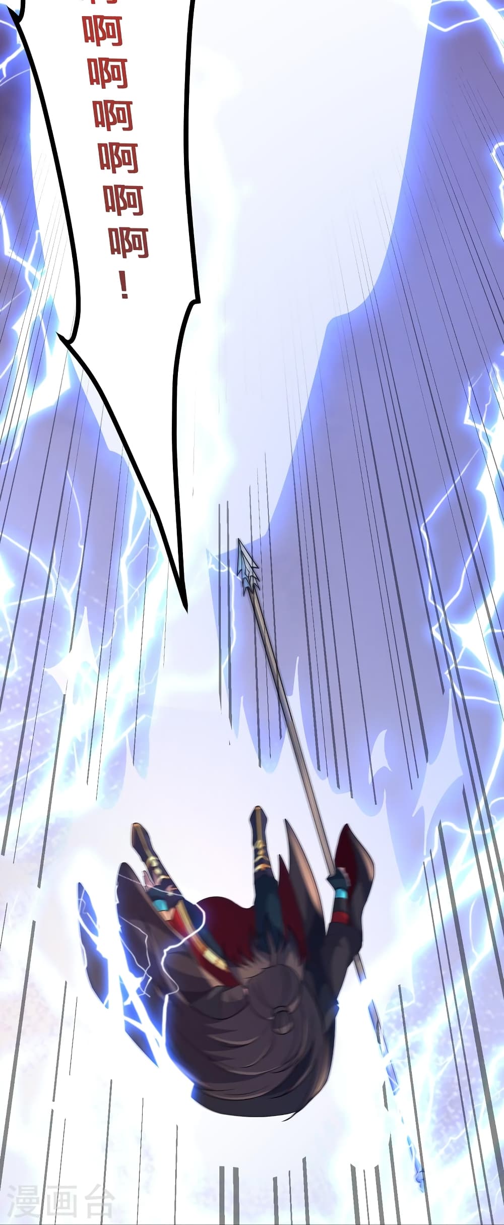 Banished Disciple’s Counterattack ราชาอมตะผู้ถูกขับไล่ ตอนที่ 450 หน้า 100