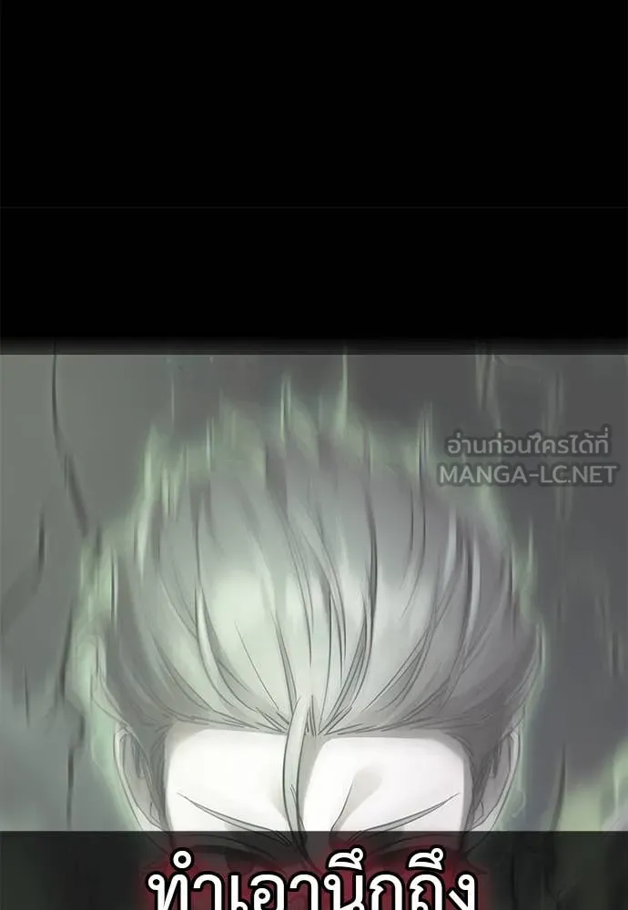 Reincarnation Path of The Underworld King ยอมรา ผู้พิพากษาจากนรก ตอนที่ 89 หน้า 56