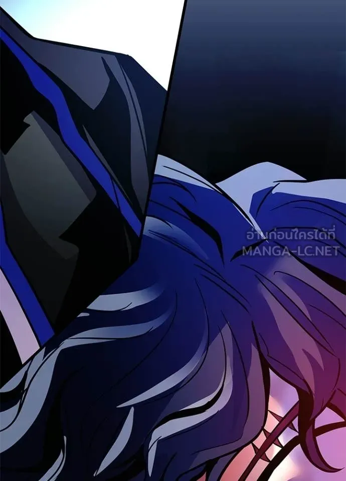 Villain to Kill ตอนที่ 210 หน้า 20