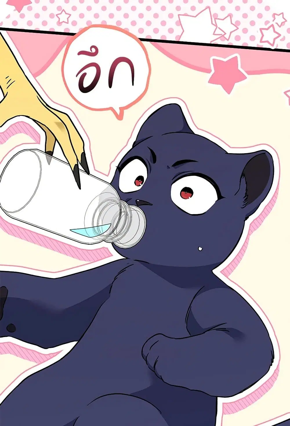 The Symbiotic Relationship Between a Panther and a Rabbit ตอนที่ 165 หน้า 11