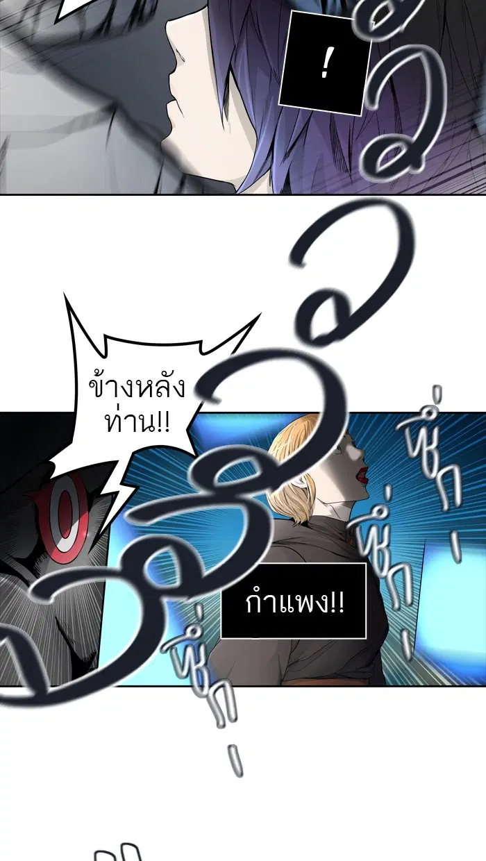 Tower of God ตอนที่ 437 หน้า 25