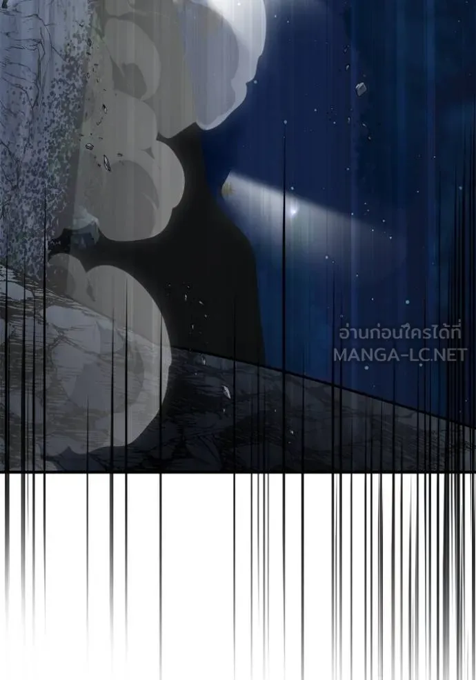 Superhuman Battlefield เกมของยอดมนุษย์ ตอนที่ 122 หน้า 15