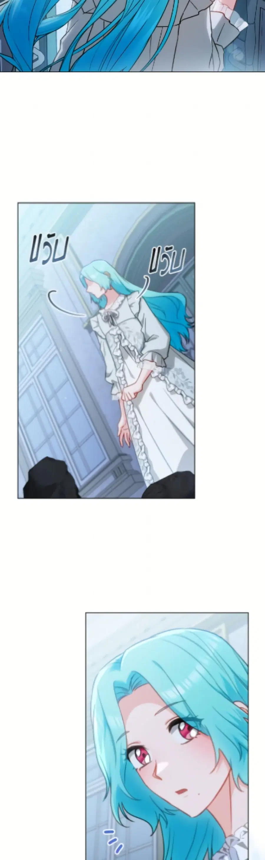 The Young Lady Is a Royal Chef ตอนที่ 190 หน้า 36