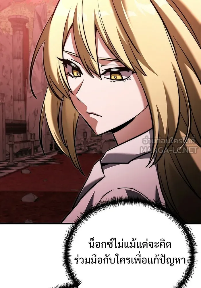 Terminally-Ill Genius Dark Knight อัศวินดำล่าท้าเวลา ตอนที่ 144 หน้า 48