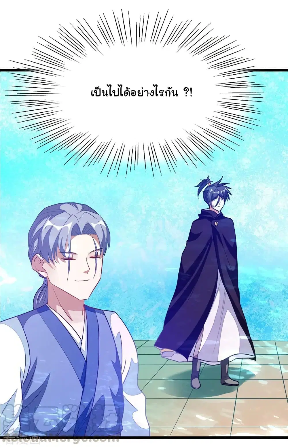 Nine Sun God King ตอนที่ 199 หน้า 30
