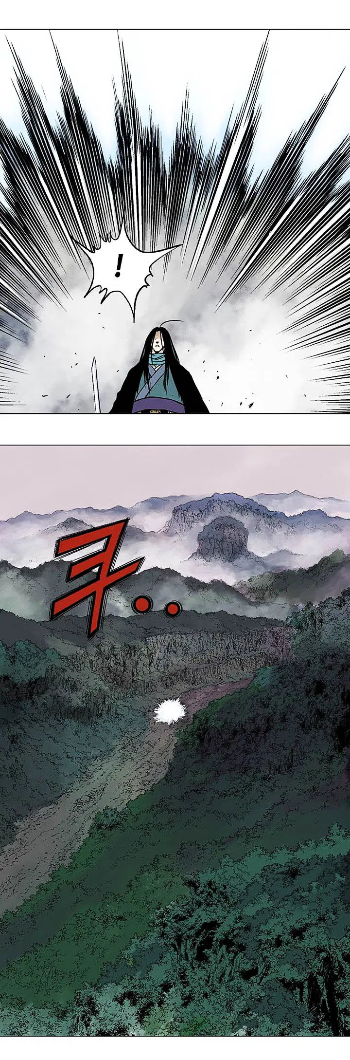 Gosu ตอนที่ 149 หน้า 27