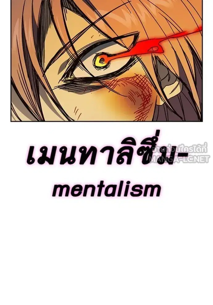 Study Group ตอนที่ 278 หน้า 16