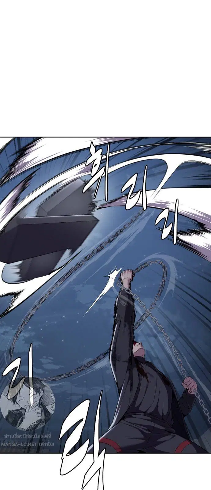 The Boy of Death ตอนที่ 167 หน้า 33