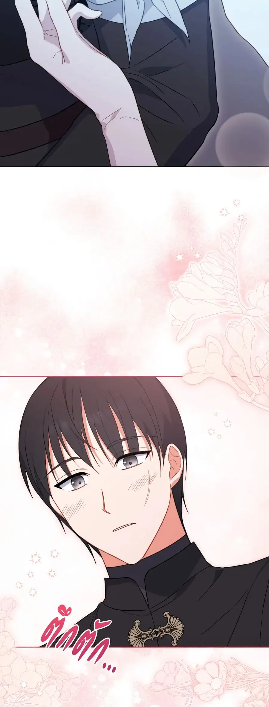 The Young Lady Is a Royal Chef ตอนที่ 101 หน้า 37