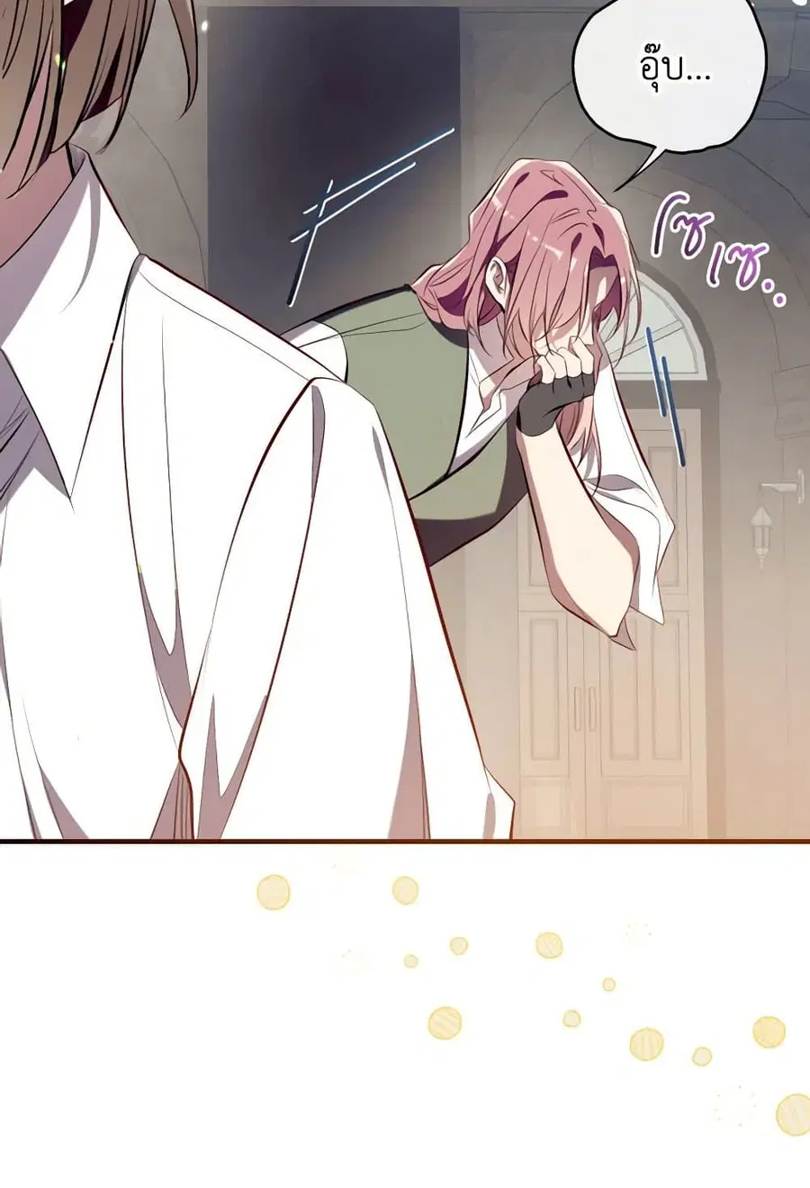 Can We Become a Family? ตอนที่ 109 หน้า 10