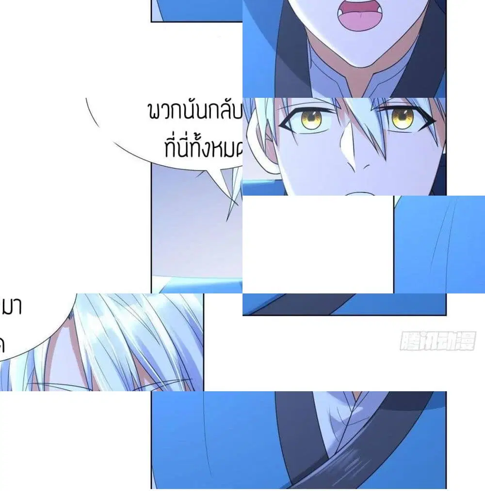 Zhi Zun Chong Sheng ตอนที่ 52 หน้า 12