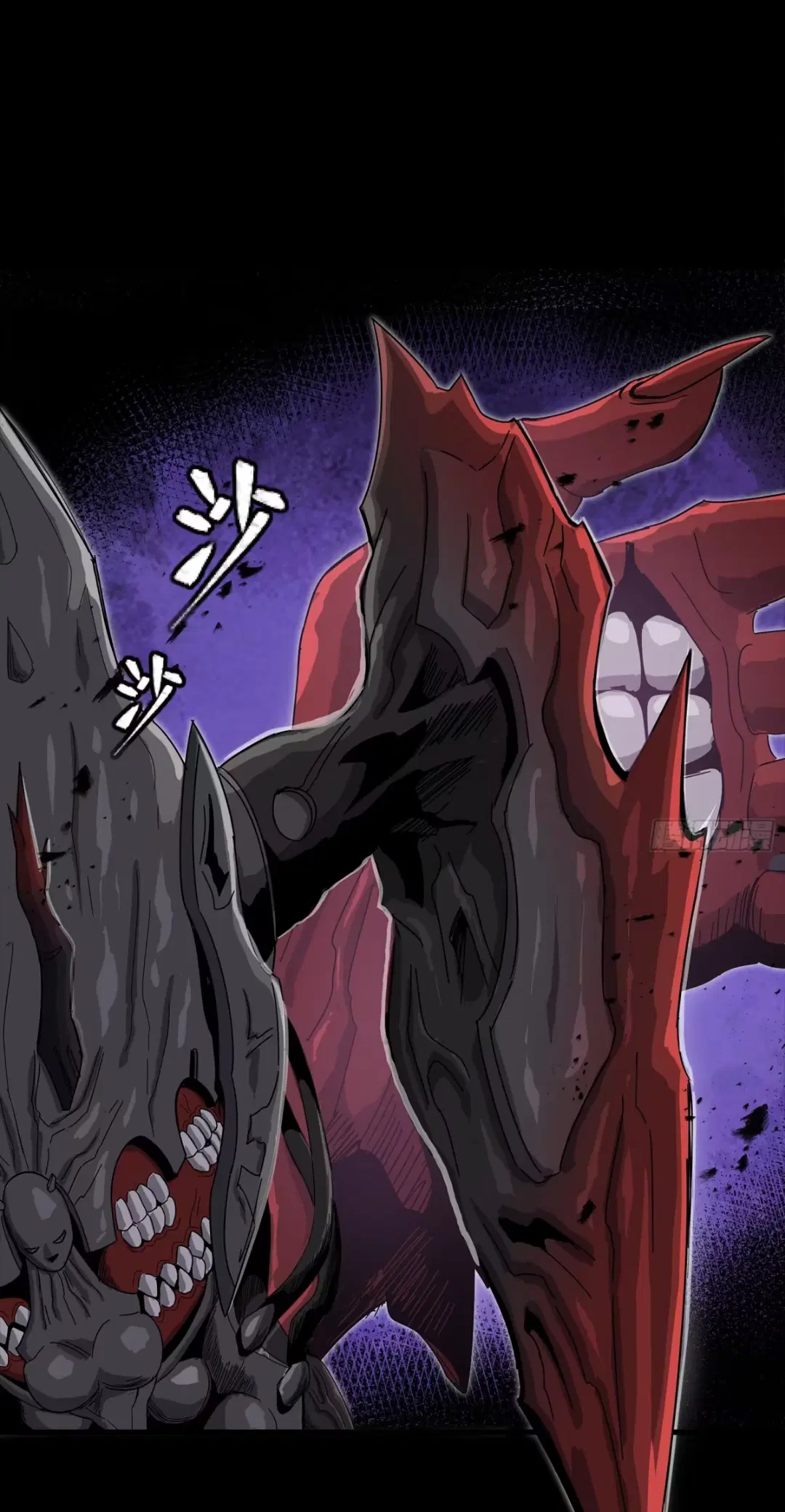 Legend of Star General ตอนที่ 264 หน้า 6