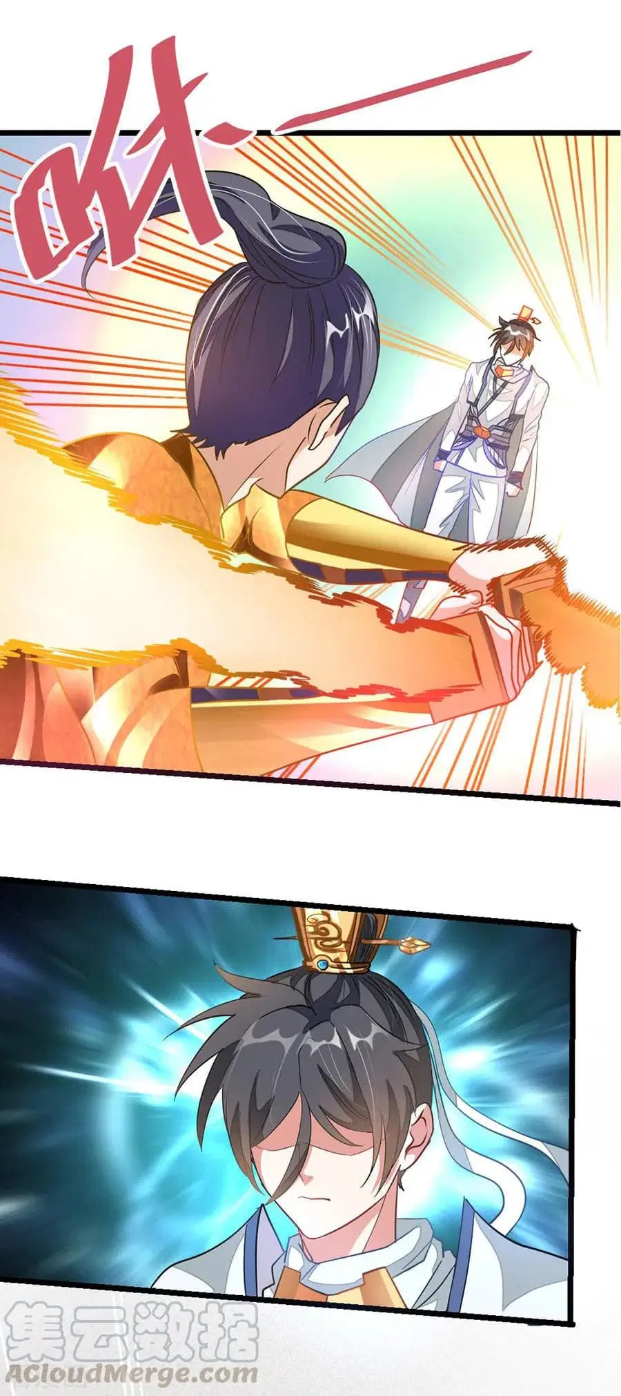 Nine Sun God King ตอนที่ 108 หน้า 16
