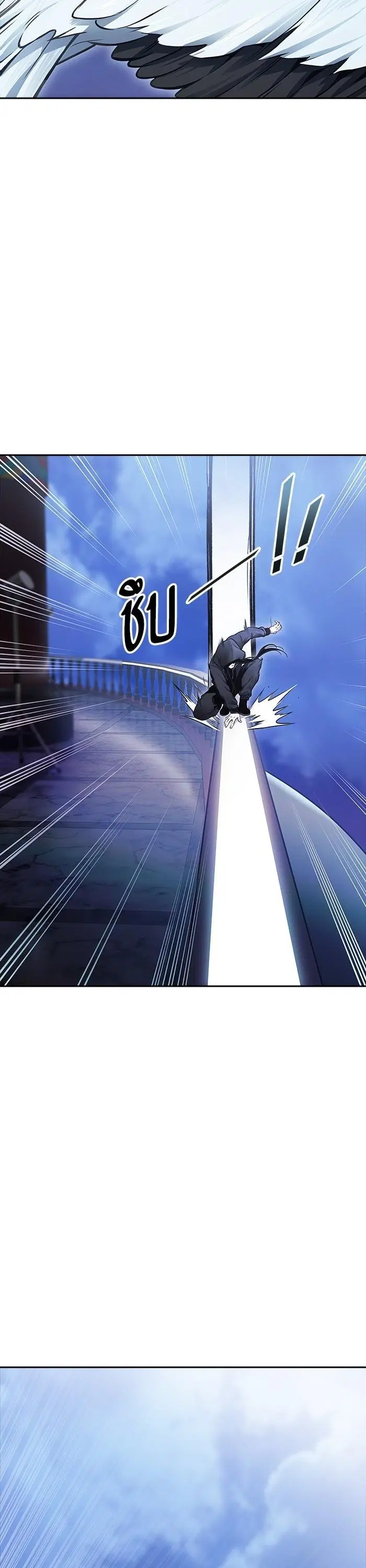 Tower of God ตอนที่ 618 หน้า 71