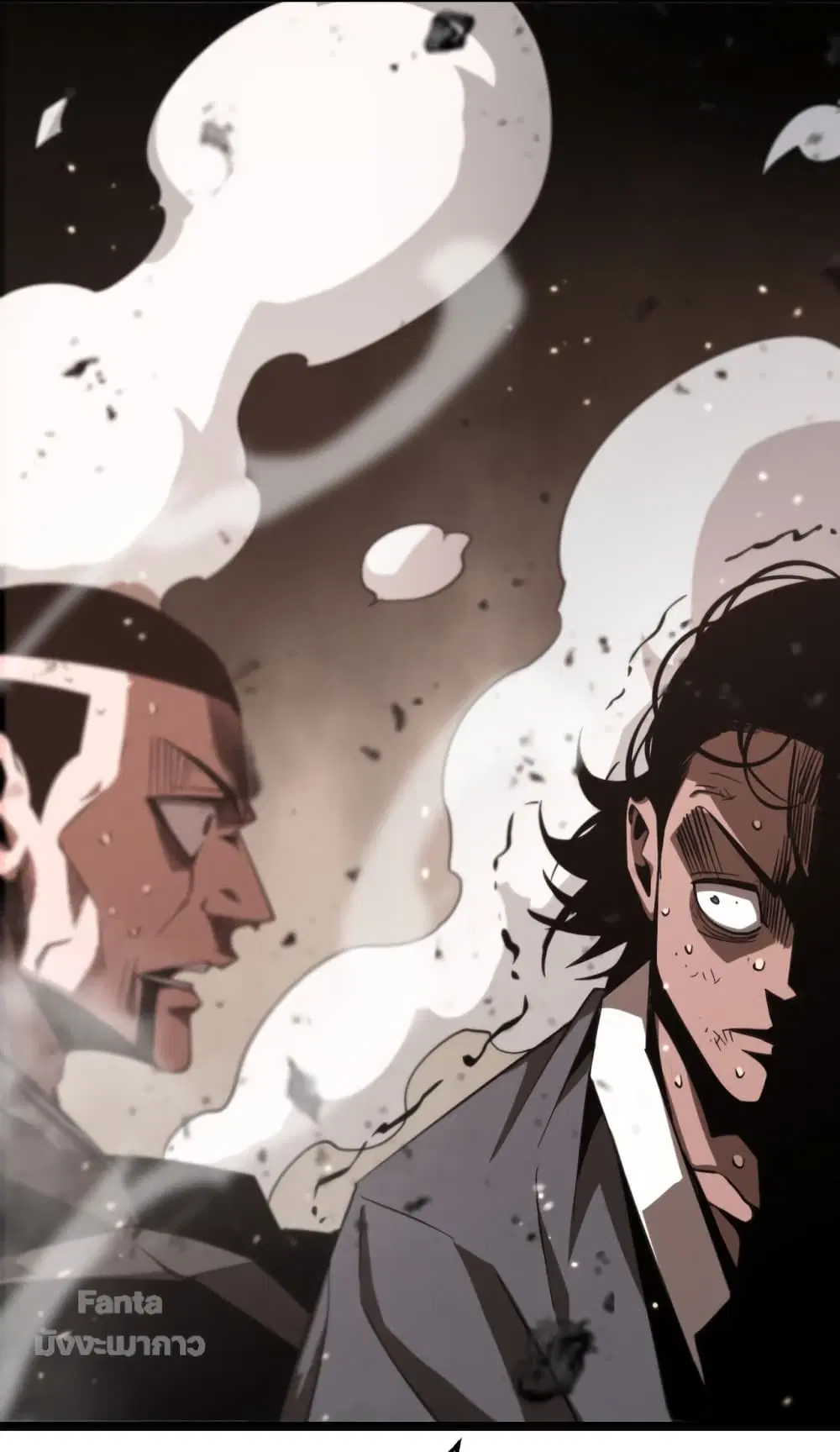 World’s Apocalypse Online ตอนที่ 140 หน้า 26