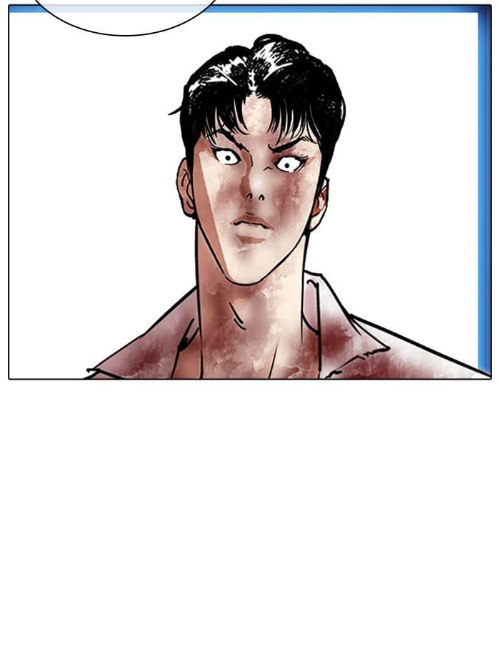 Lookism ตอนที่ 314 หน้า 4