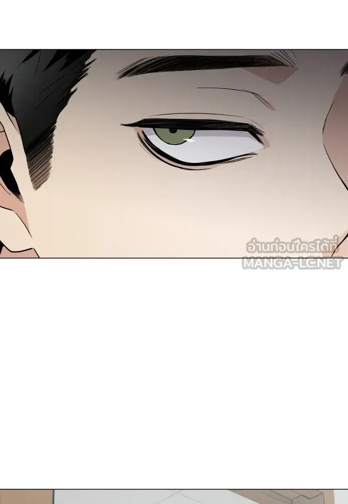 JAKDU ตอนที่ 21 หน้า 111