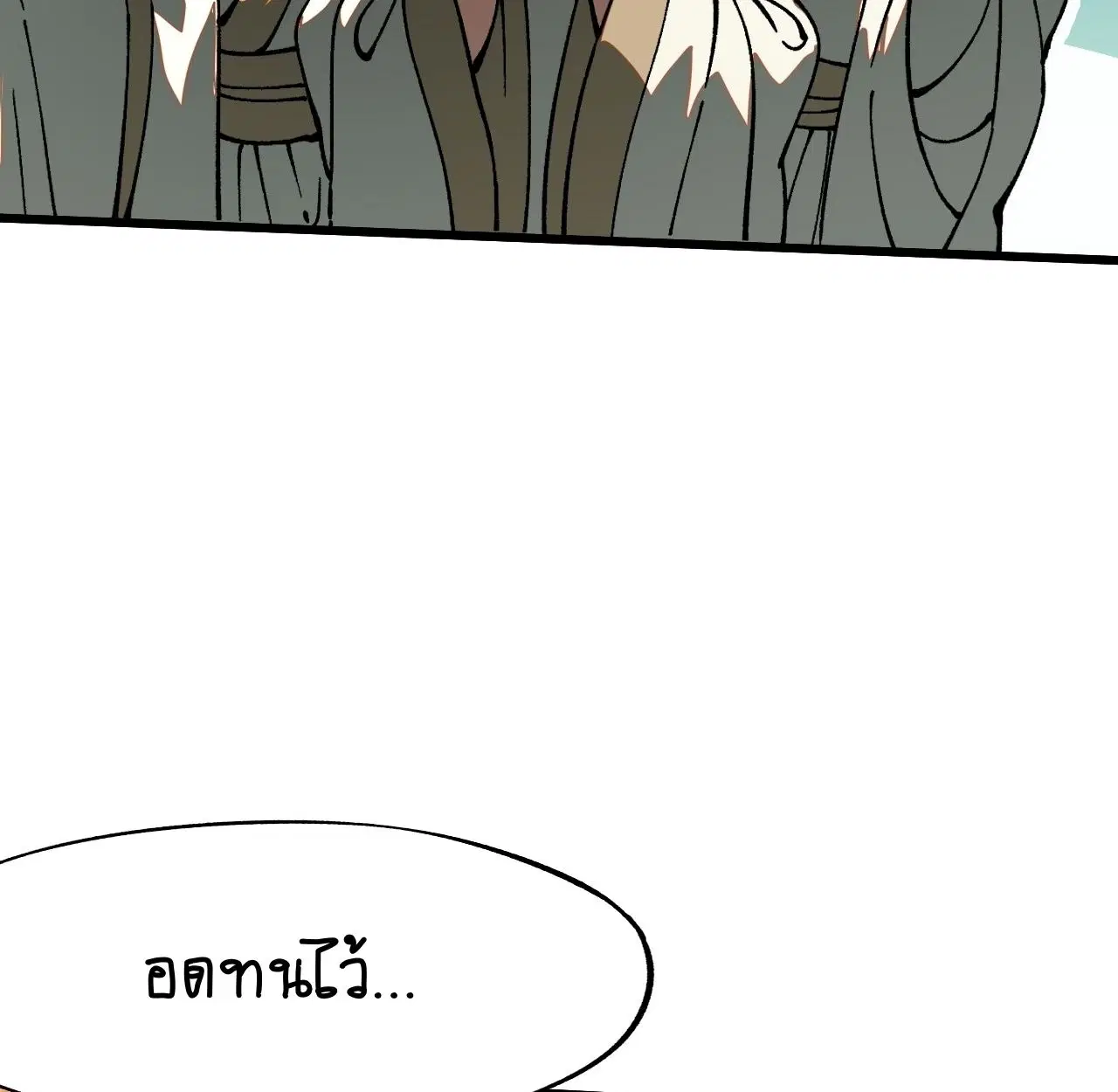 AccidentaIIy Became Famous Throughout History ตอนที่ 19 หน้า 47
