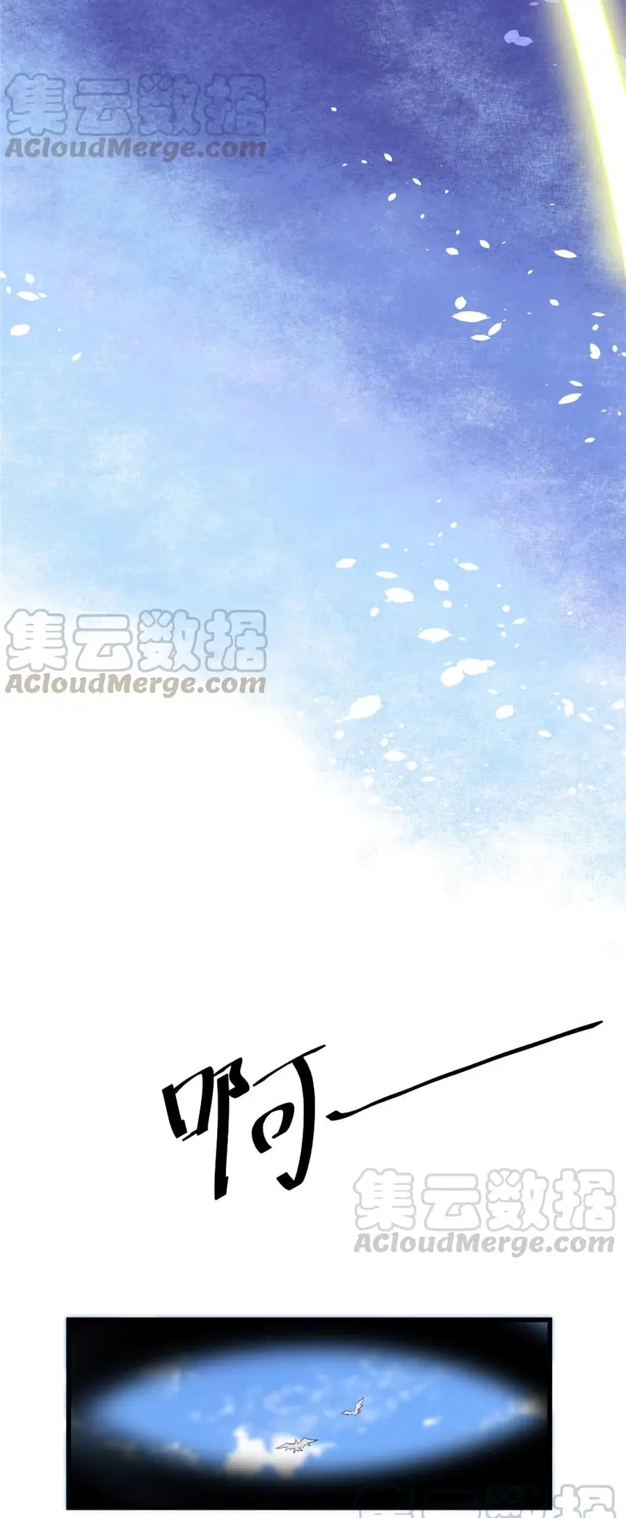 I might be A Fake Fairy ตอนที่ 2 หน้า 12