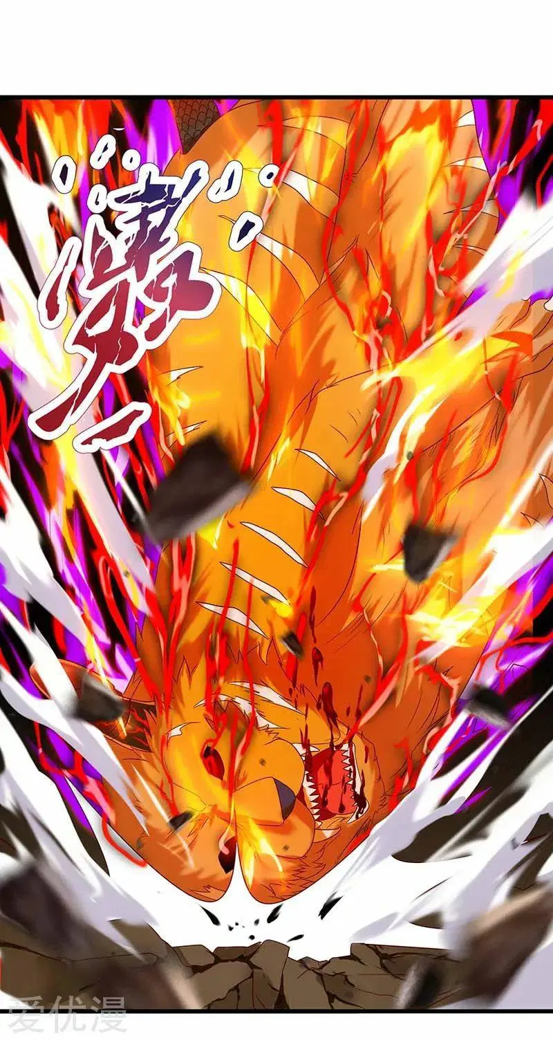 Reborn 80,000 years ตอนที่ 61 หน้า 8