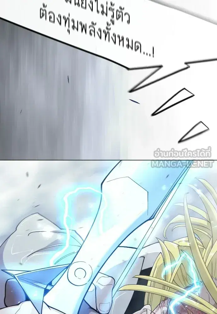 Superhuman Era ตอนที่ 212 หน้า 189