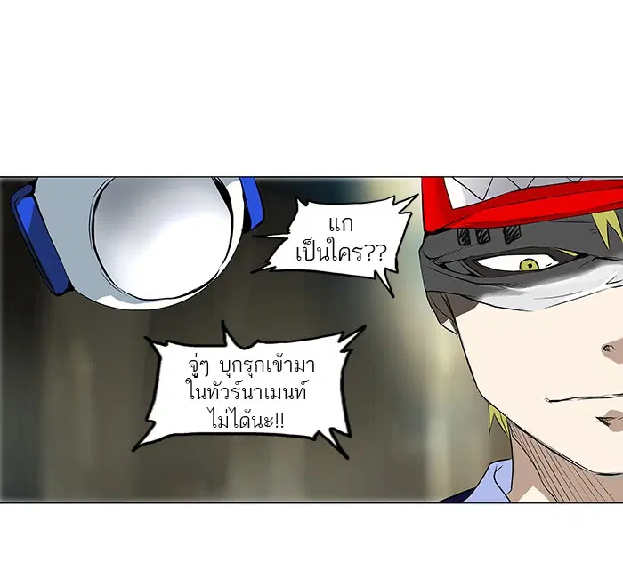 Tower of God ตอนที่ 173 หน้า 17