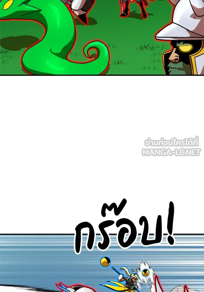 Double Click ตอนที่ 66 หน้า 69