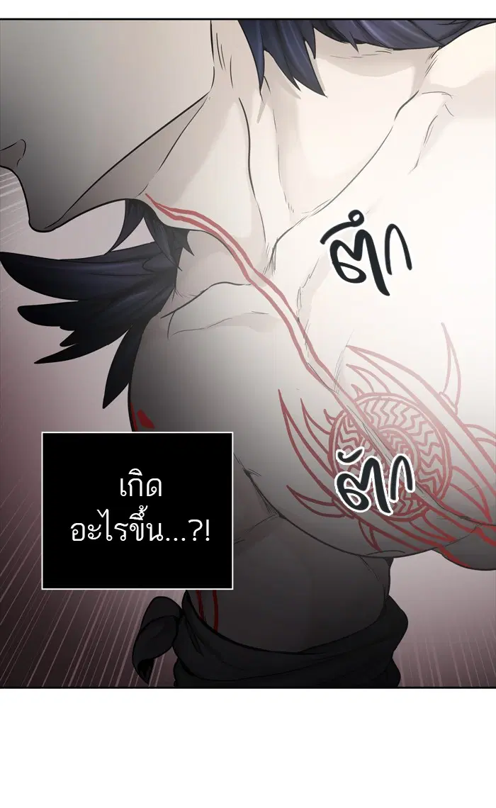 Tower of God ตอนที่ 450 หน้า 31