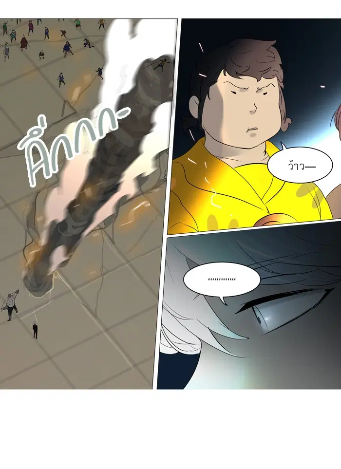 Tower of God ตอนที่ 243 หน้า 15