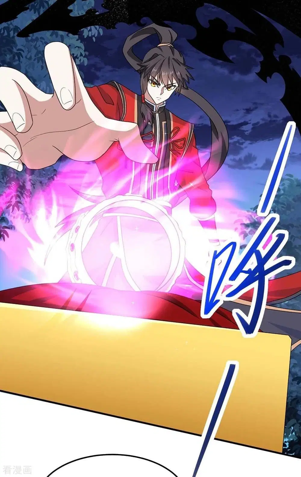 Return of Divine Emperor ตอนที่ 160 หน้า 17