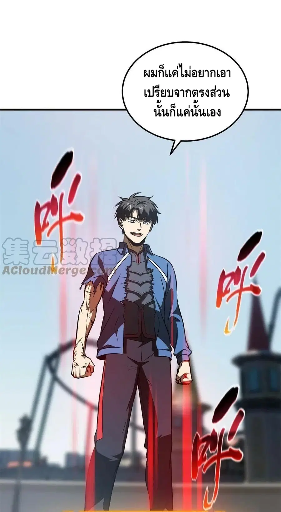 Global Martial Arts ตอนที่ 165 หน้า 19