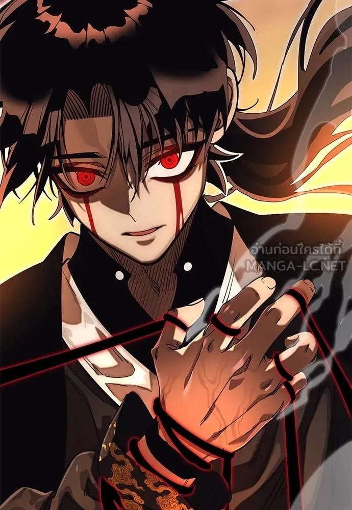 Reincarnation Path of The Underworld King ยอมรา ผู้พิพากษาจากนรก ตอนที่ 88 หน้า 2