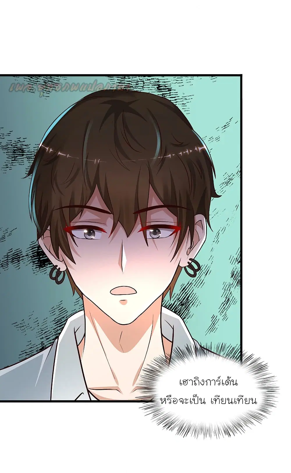 The Strongest Peach Blossom ตอนที่ 182 หน้า 8