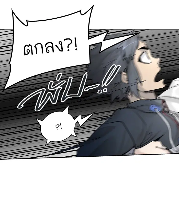 Tower of God ตอนที่ 419 หน้า 37