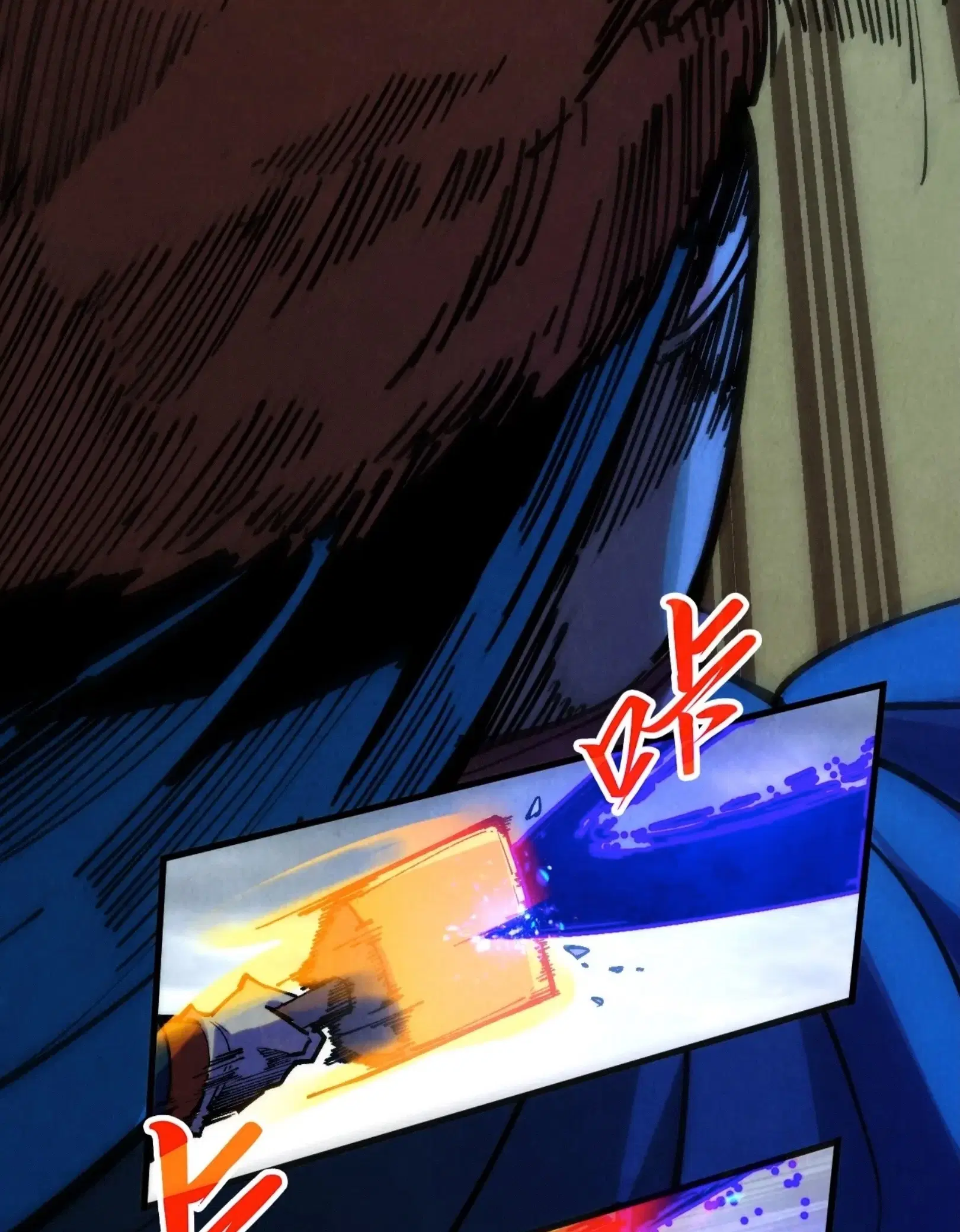 The Eternal Supreme ตอนที่ 317 หน้า 64