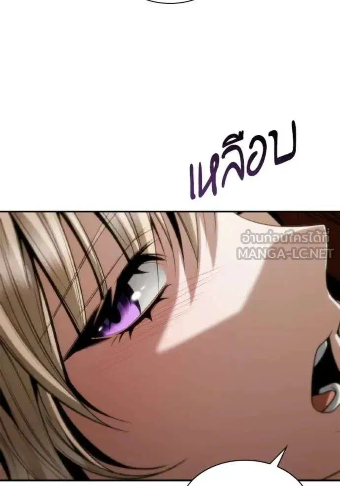 Sister I Am the Queen in This Life ตอนที่ 180 หน้า 47