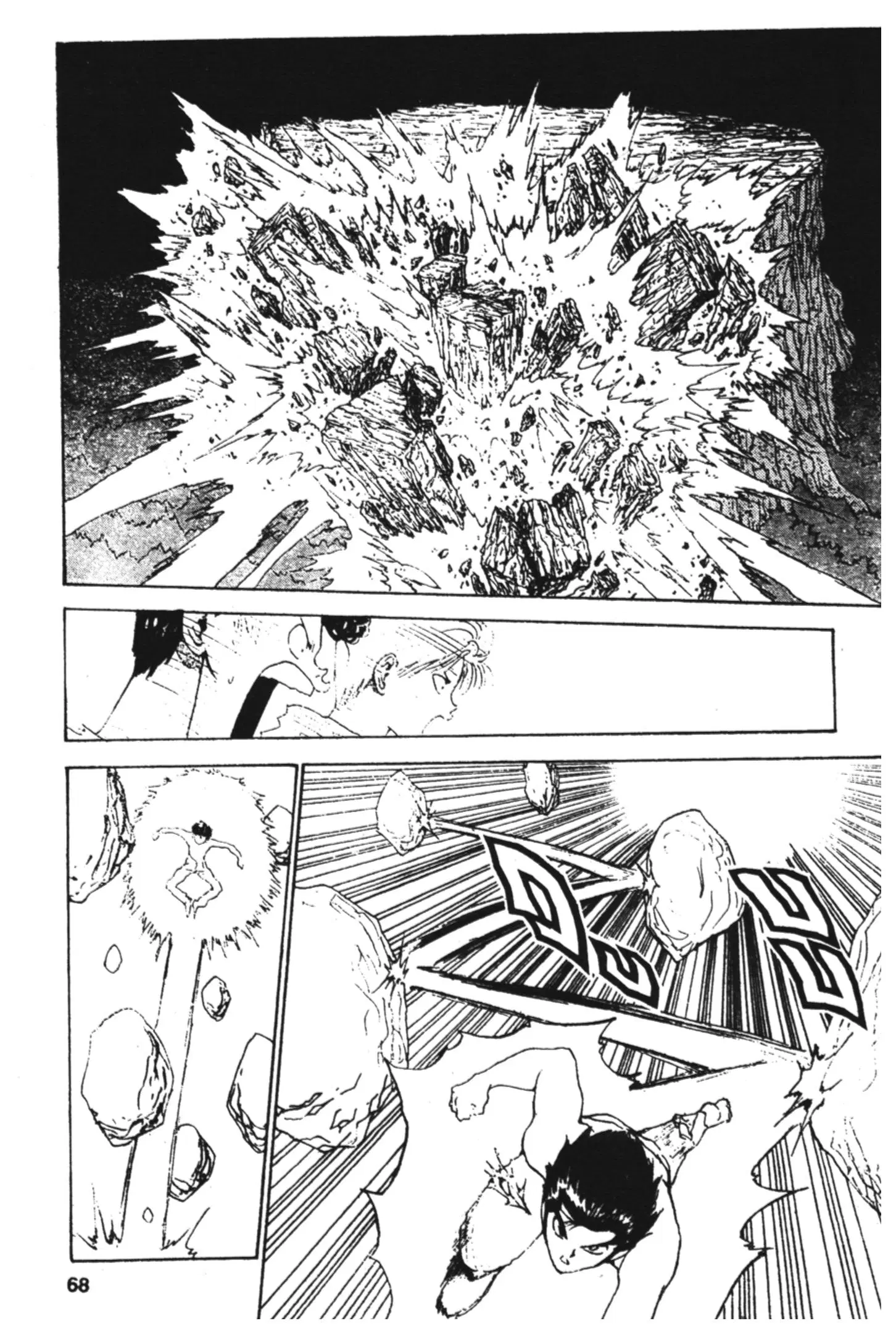 Yu Yu Hakusho ตอนที่ 137 หน้า 4