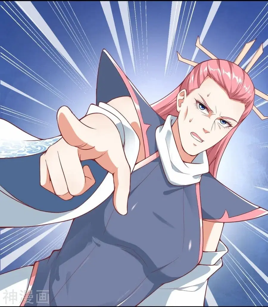 Against the Gods ตอนที่ 470 หน้า 22
