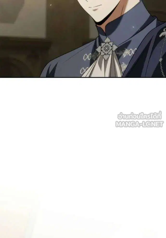 Sister I Am the Queen in This Life ตอนที่ 185 หน้า 116