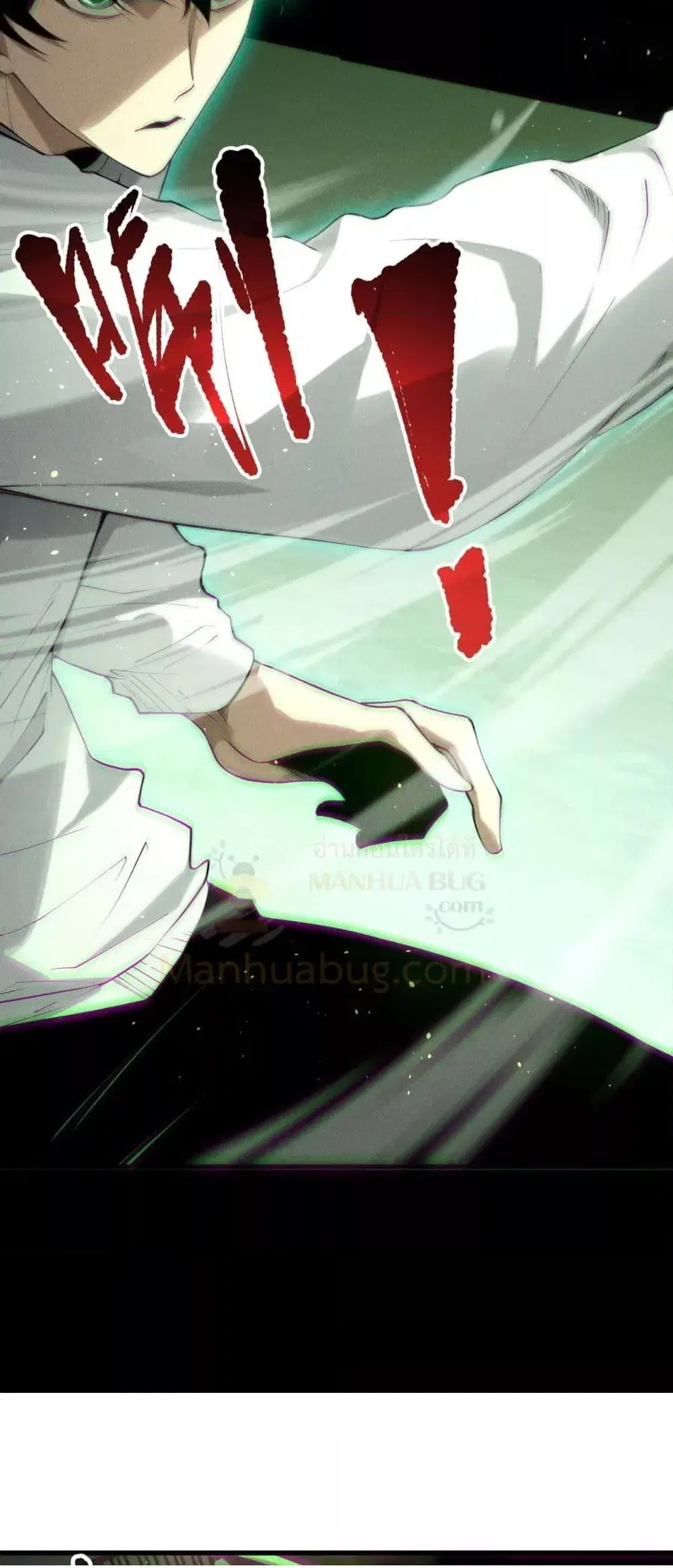 Necromancer King of The Scourge ตอนที่ 193 หน้า 36