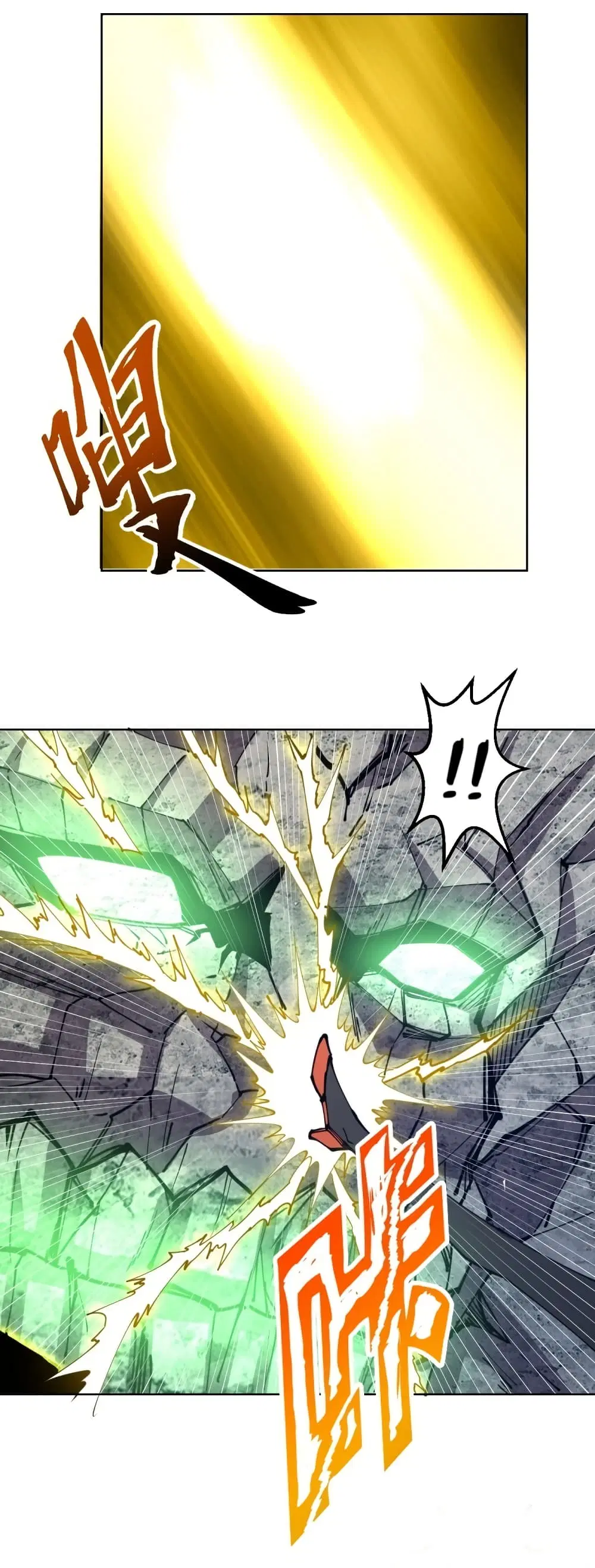 King Star Emperor ตอนที่ 202 หน้า 26
