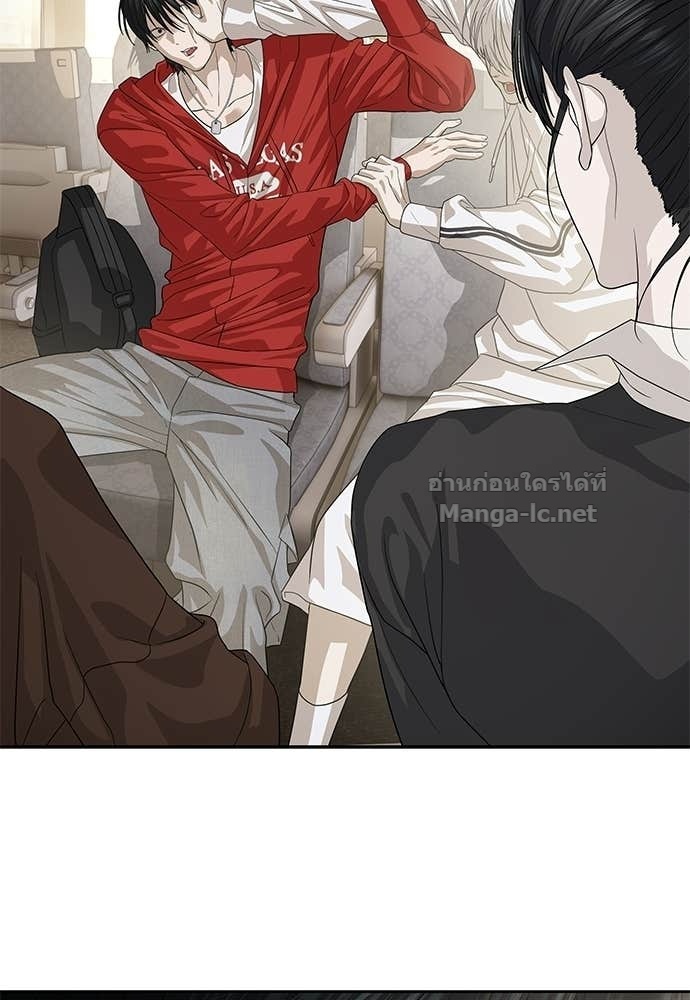 Special Civil Servant กองกำลังพิเศษหมอกสีเหลือง ตอนที่ 64 หน้า 99